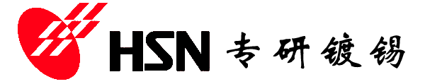 萬(wàn)鉑鍍錫技術(shù)（廈門(mén)）有限公司